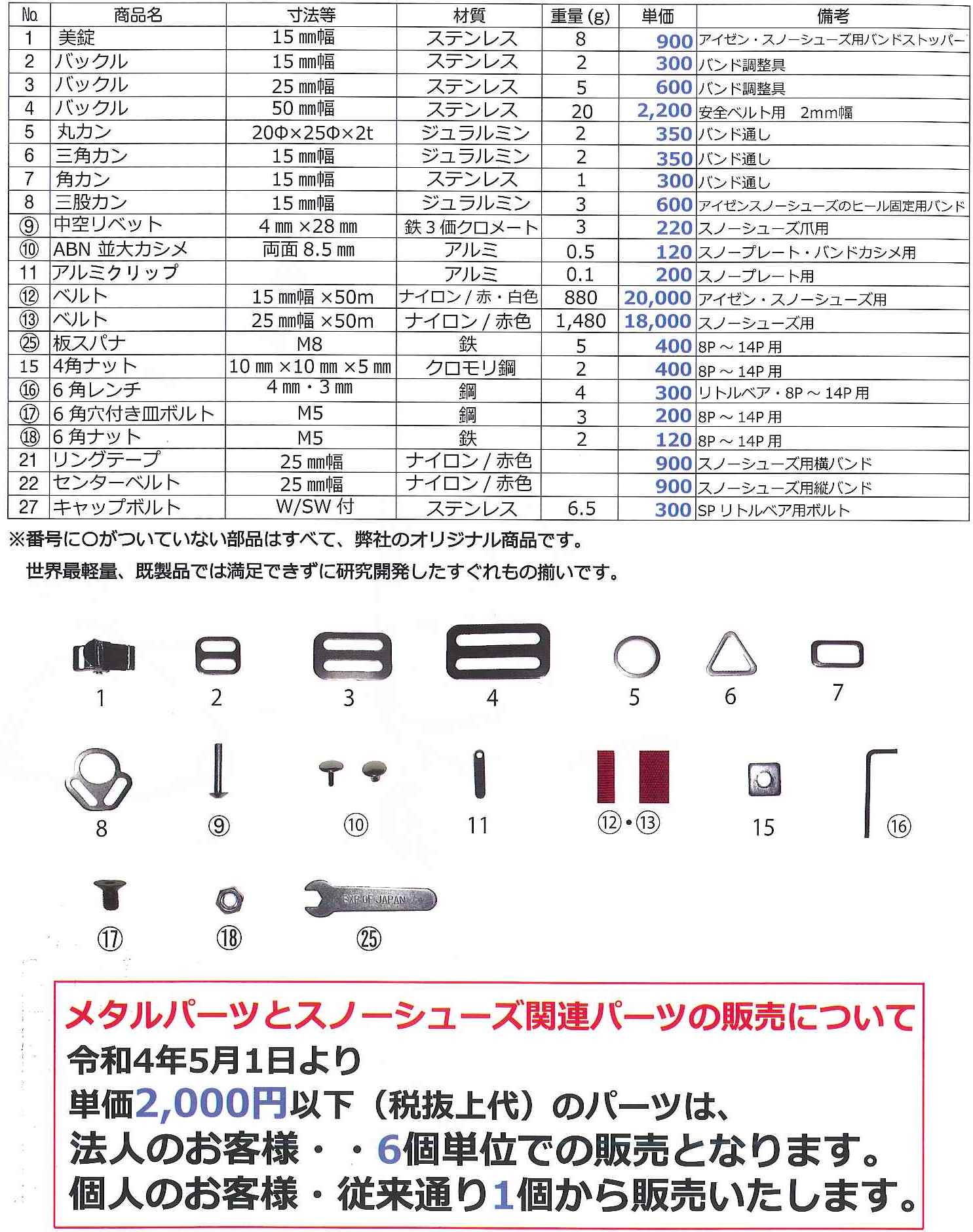 EXP(エキスパートオブジャパン) ハイスペックスノーシューズMF(SN21)の